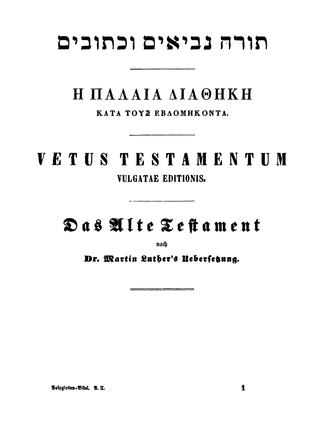 Polyglotten-Bibel zum praktischen Handgebrauch. Band 1. Part 1 | Ewald Rudolf Stier