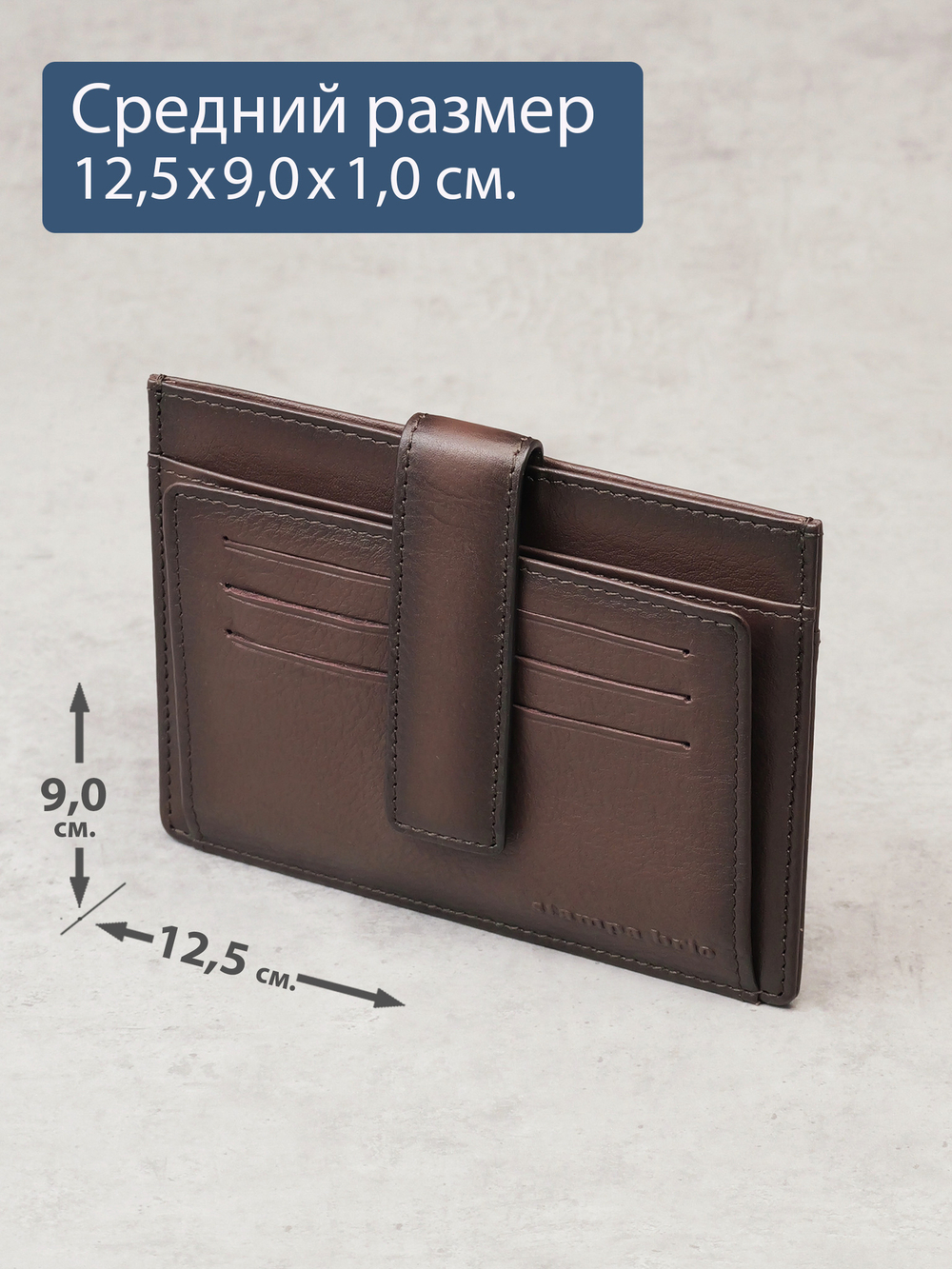 160 - Обложка для документов, Stampa Brio