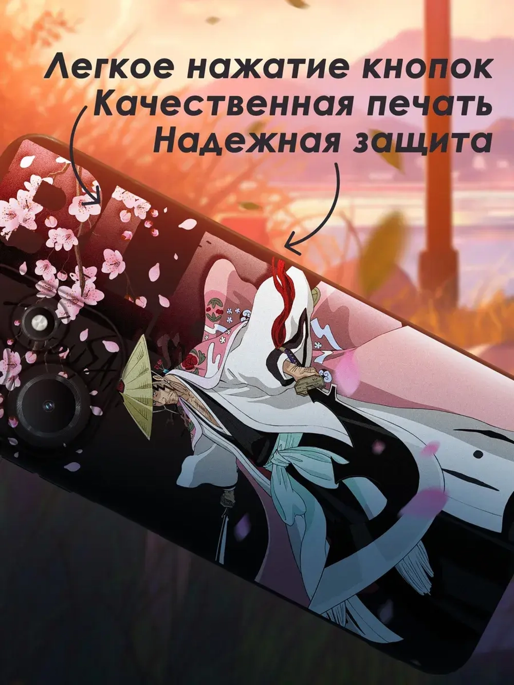 Чехол на Infinix Hot 30i