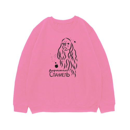Свитшот "Американский Спаниель"