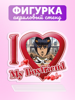 Акриловая фигурка Я люблю Бучеллати I love Burono Bucharati JoJo Bizzare Adventure