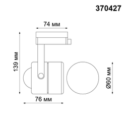 370427 PORT NT19 128 черный Светильник трековый однофазный трехжильный IP20 GU10 50W 220V PIPE