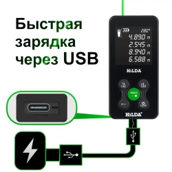 Лазерный дальноме,Зеленый луч,HILDA 100M