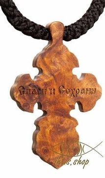 Деревянный Крест с распятием и гайтаном