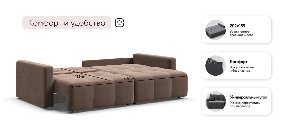 Угловой диван Босс Тренд Велюр Монолит мокко