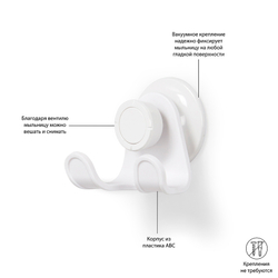 Крючок для душа настенный Flex белый Umbra 1004434-660