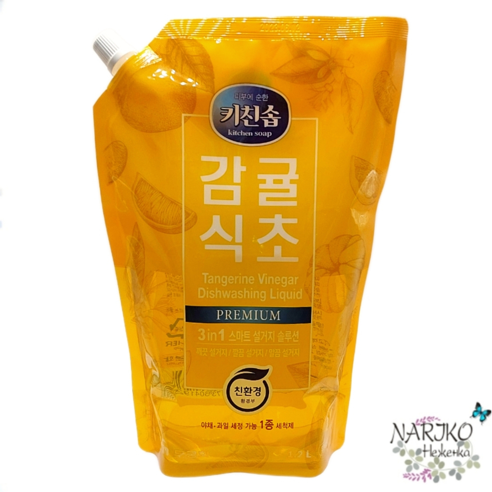 Средство для мытья посуды, овощей, фруктов, детских бутылочек 3в1 MUKUNGHWA Мандариновый уксус, мягкая упаковка 1200 мл.