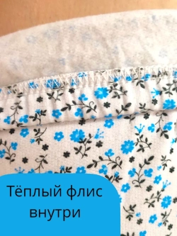 Теплые панталоны с начёсом и ластовицей термошорты