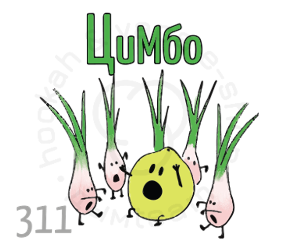 (311) Табак Икс Цимбо 50гр