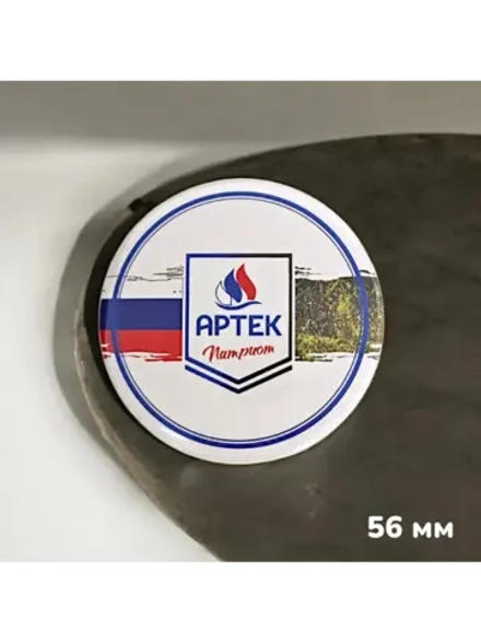 Значок закатной 56 мм