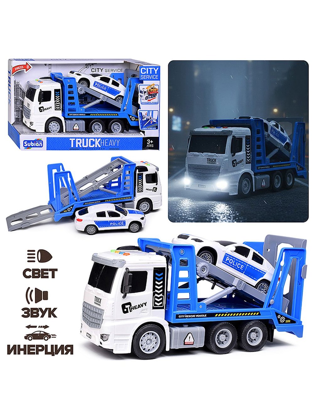 Машинка Аварийно спасательный транспорт (S977-7B)