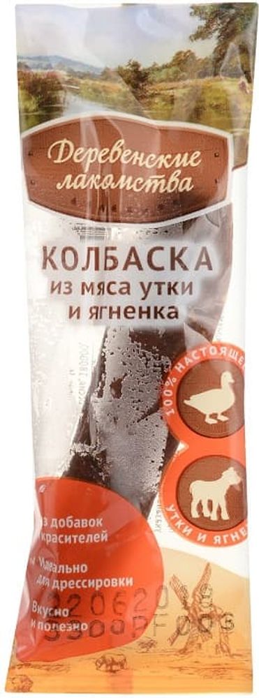 Деревенские лакомства для собак, Колбаска из мяса утки и ягненка, пакет 8г