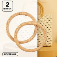 Ручки для сумок деревянные 2 шт