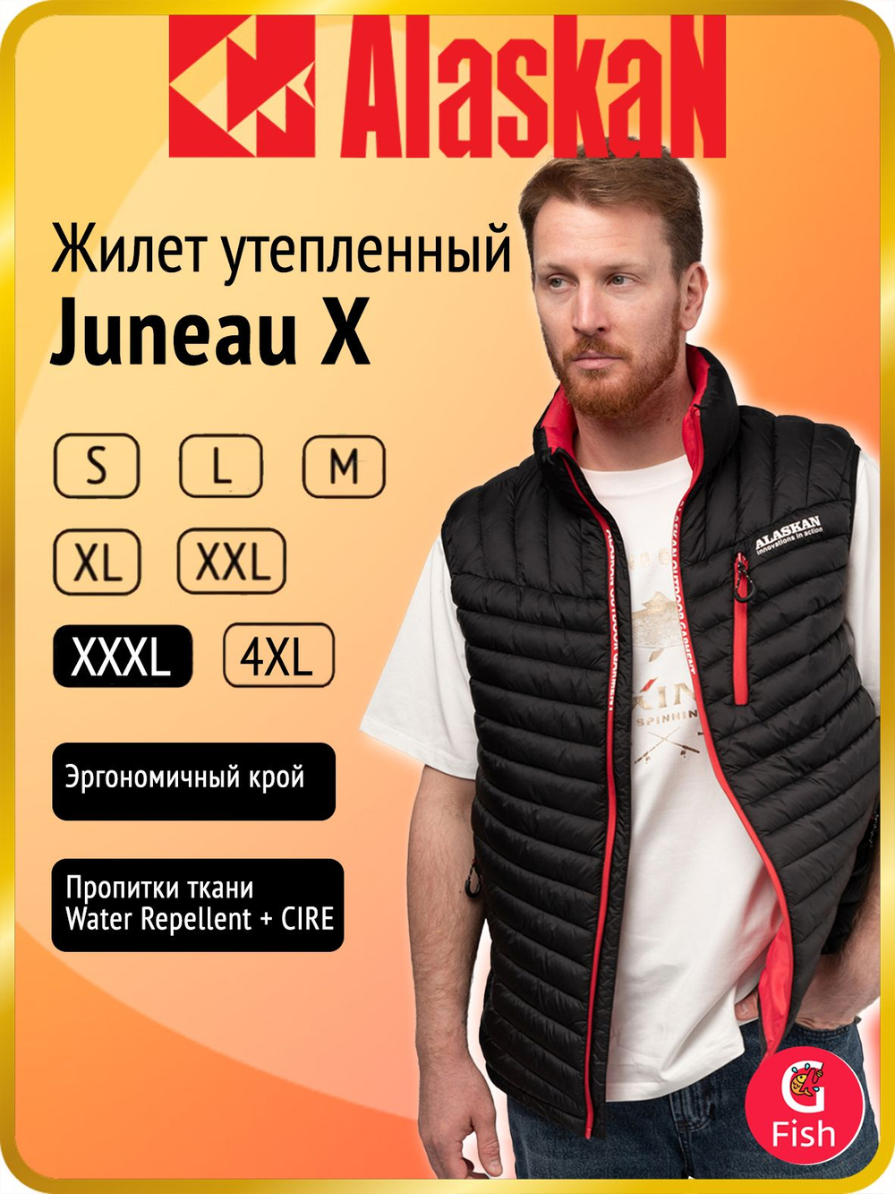 Жилет Alaskan Juneau X Brown XXXL утепленный стеганый