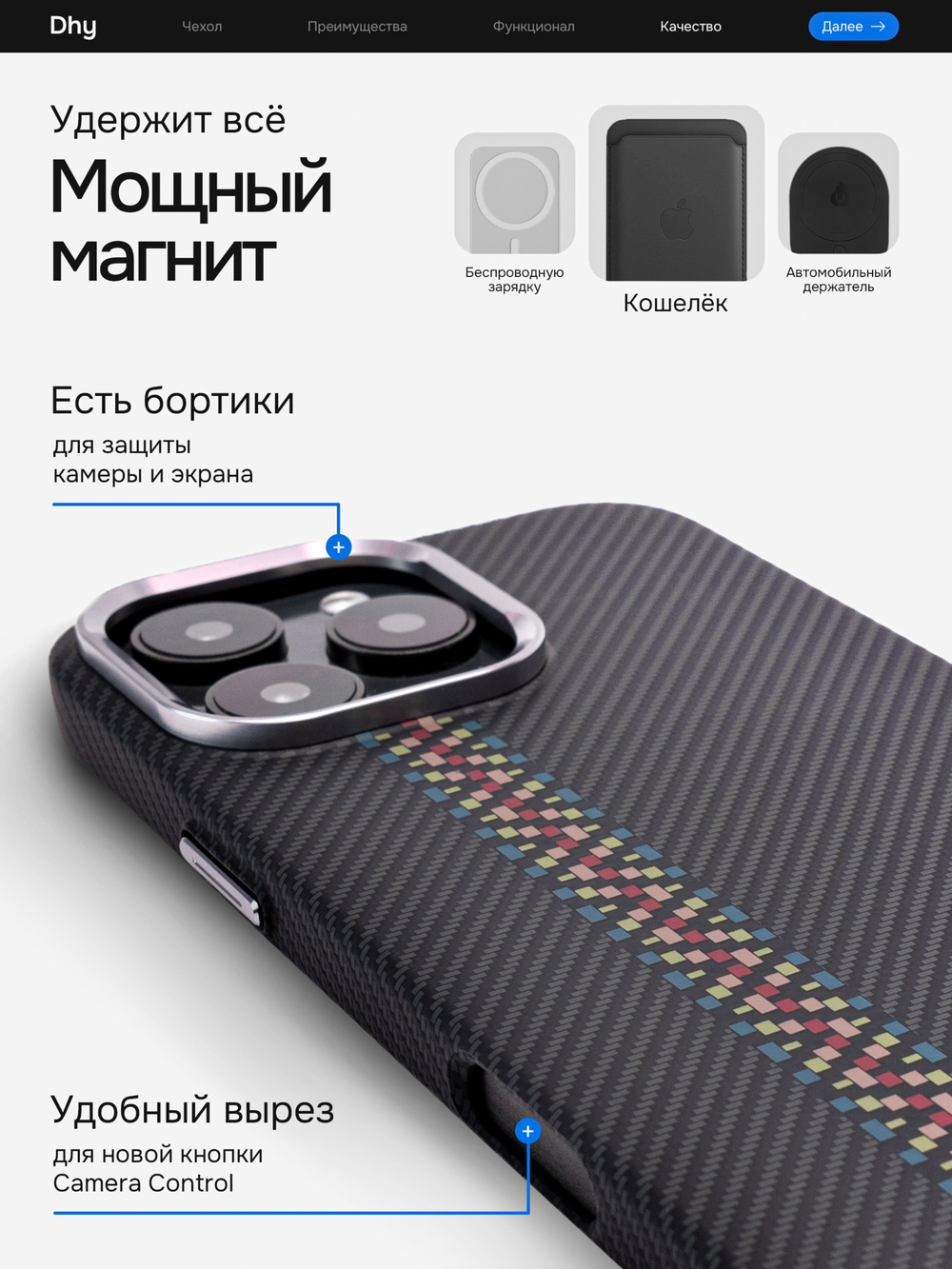 Карбоновый чехол на iPhone 16 Pro, цвет 216