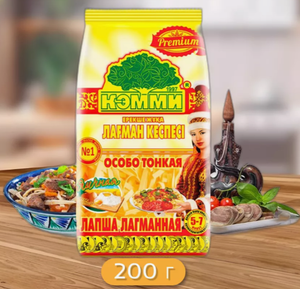 ЛАПША КЭММИ ЛАГМАН ЯИЧНАЯ ОСОБО ТОНКАЯ 200ГР