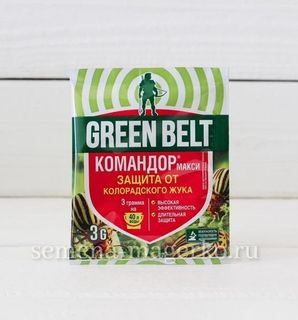 Командор МАКСИ - 3 грамма