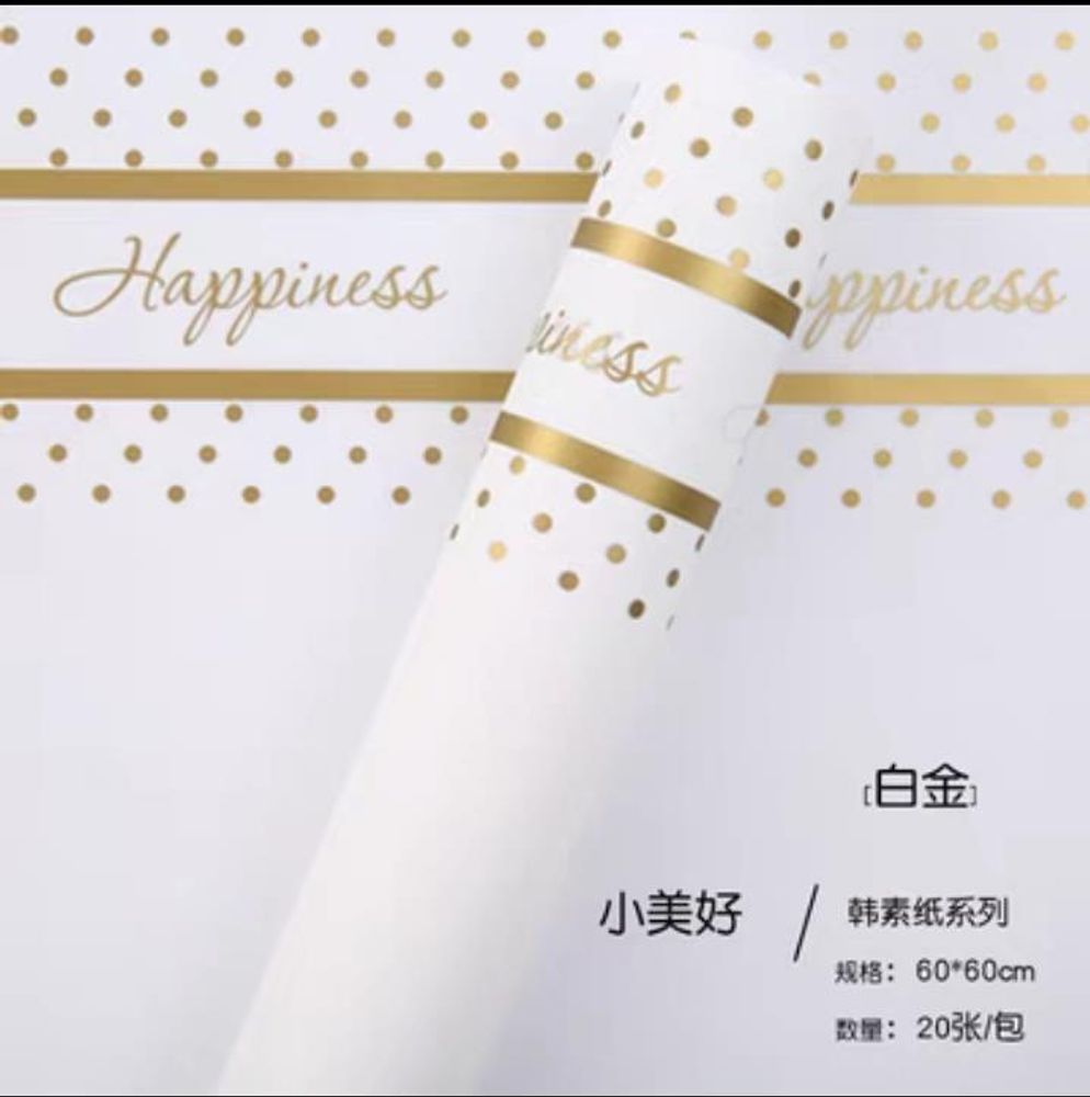 ЛИСТ HAPPINESS 60*60/20шт