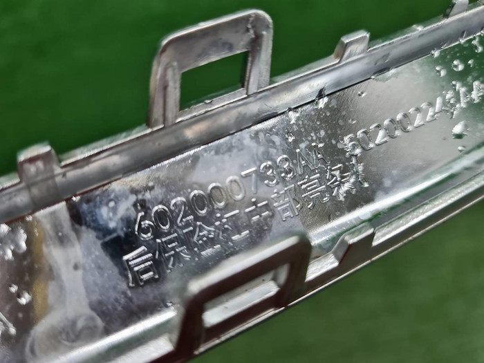 Молдинг заднего бампера EXEED VX (2021-н.в.)