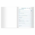 Дневник 5-11 класс 48 л., твердый, BRAUBERG, выборочный лак, с подсказом, "Лемур", 105592