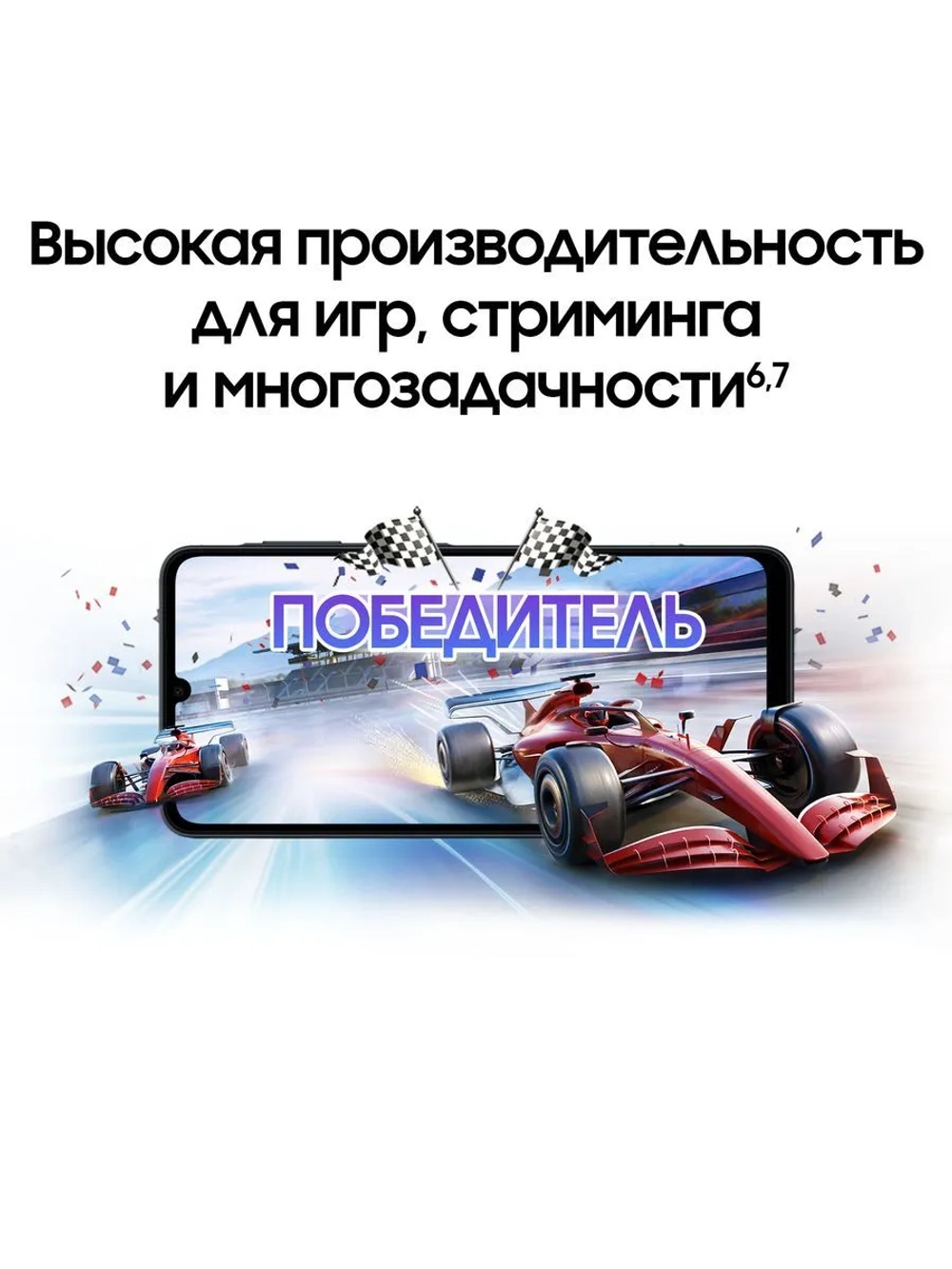 Смартфон Samsung Galaxy A07 SM-A075FZKDCAU