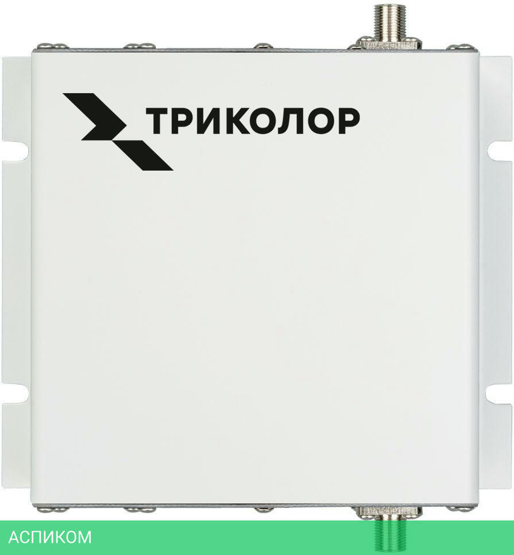 Усилитель сигнала Триколор TR-900/2100-50-kit (046/91/00052372)