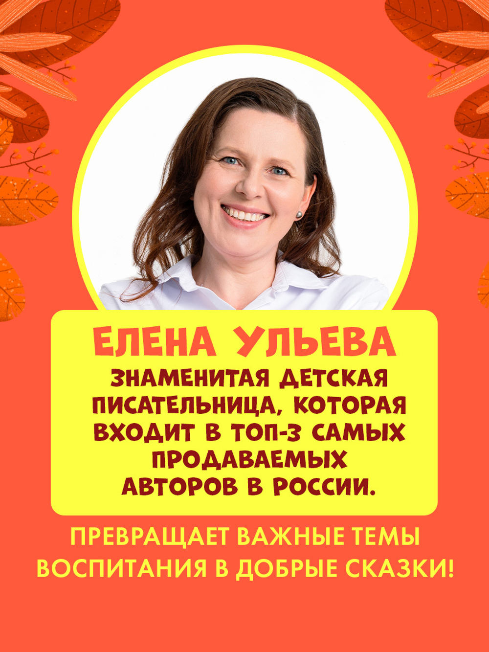 Семейные сказки. Книжки-картинки. Самый лучший папа на свете