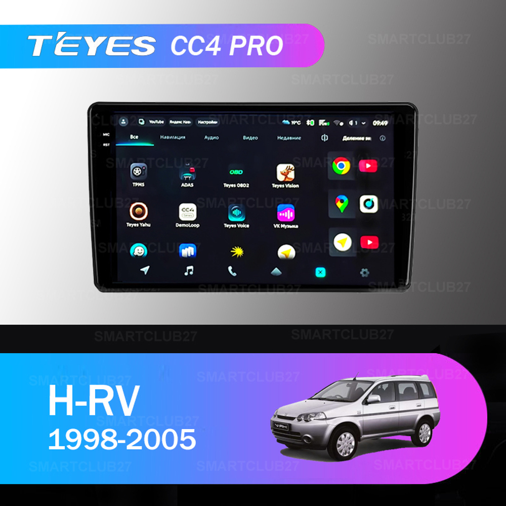Teyes CC4 Pro 9" для Honda H-RV 1998-2005
