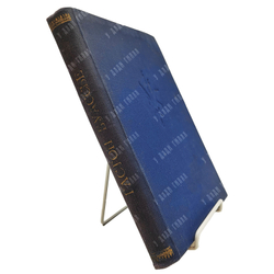 Буассье Гастон. Картины римской жизни времен Цезарей. Изд. книжного магазина К. Н. Николаева, 1913.