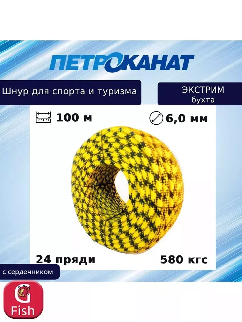 Шнур полипропиленовый с сердечником 12,0 мм/1400 кг, 50 м