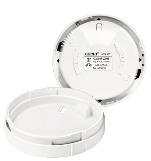 С2000Р-ДИП Извещатель пожарный дымовой оптико-электронный радиоканальный адресно-аналоговый