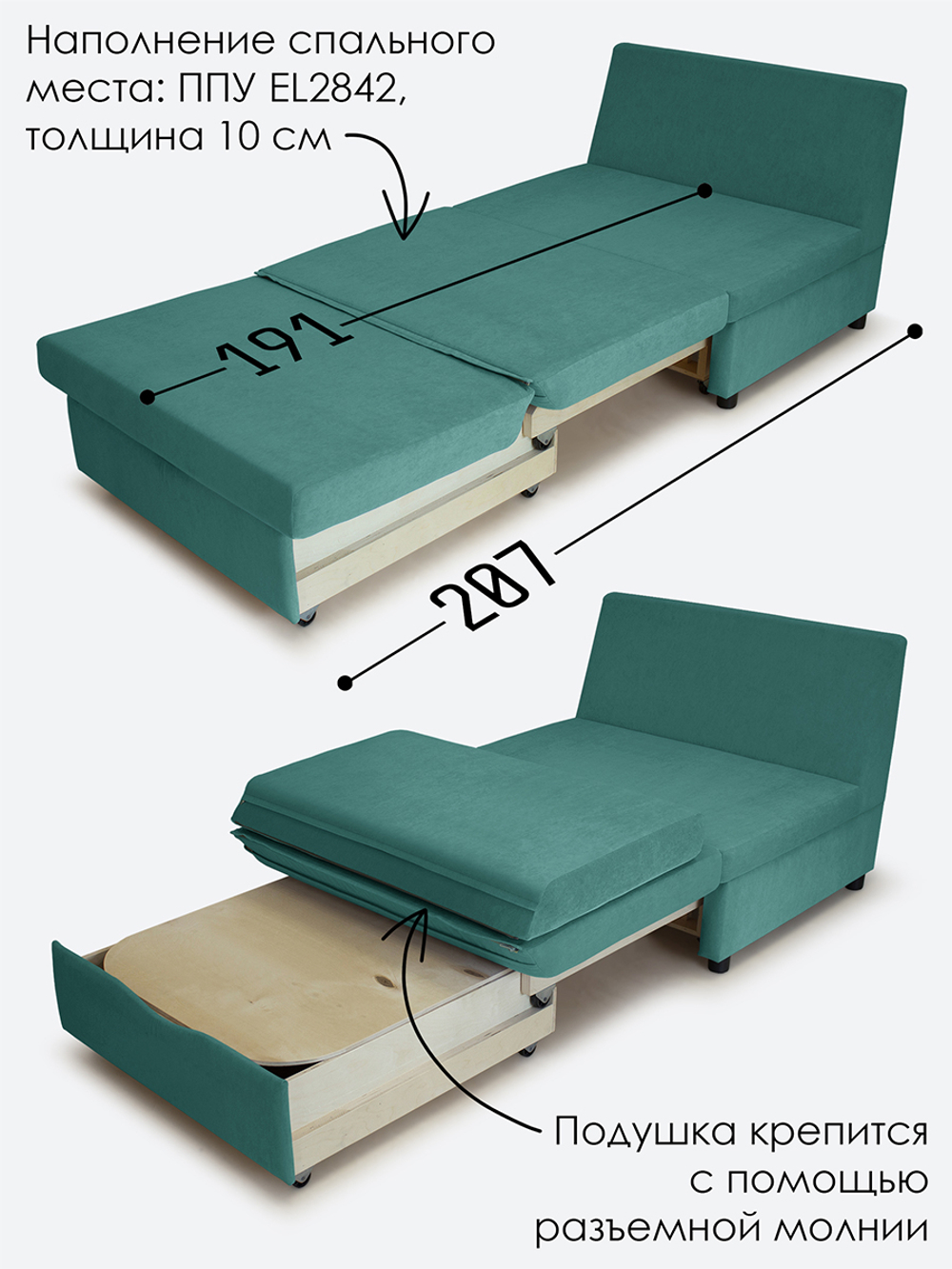 Кресло-кровать "Экономик" 90 см