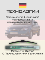 Щетки стеклоочистителя HUOYE Y8 550/475 мм на Chevrolet Lacetti | Hook/J-Hook