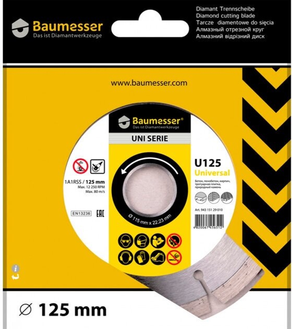 Диск алм. BAUMESSER Universal 1A1RSS/C3-H 125x1,8/1,2x8x22,23-10 (94315129010)