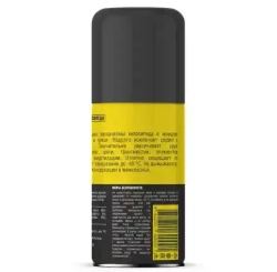 Смазка для велосипеда NANOPROTECH 210 мл