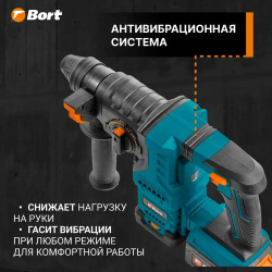Перфоратор аккумуляторный BORT BHD-21Li-BL