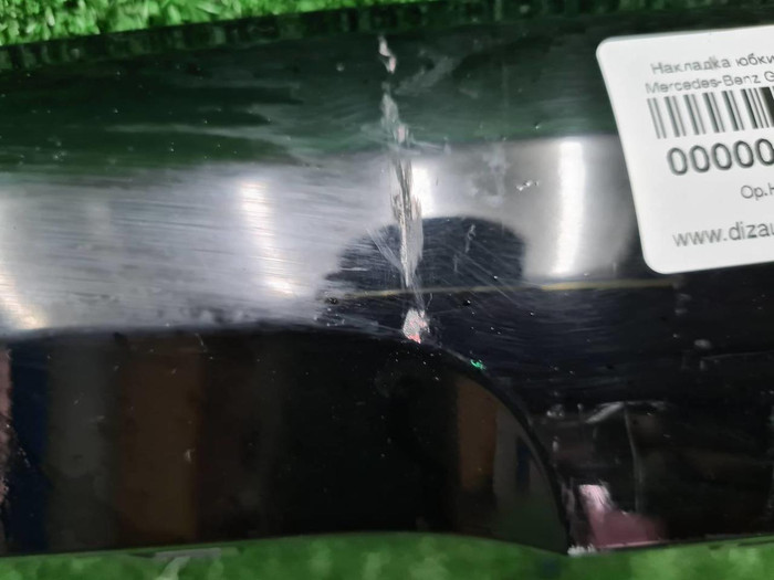 Накладка зад. бампера Mercedes GLE V167 18-24 AMG