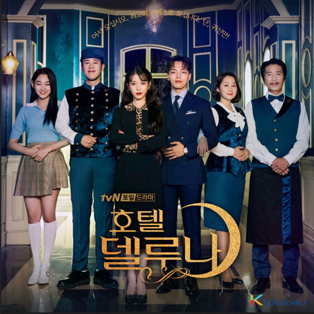 Hotel Del Luna | Отель дель Луна - OST