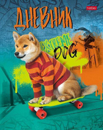 Дневник для 1-11кл. 40л А5ф "Пес-Абрикос" (Хатбер)