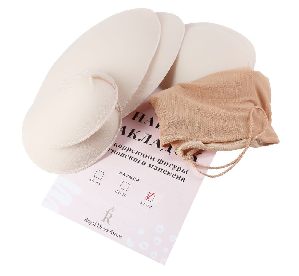 Накладки для манекена, бежевые, 52-54 размер