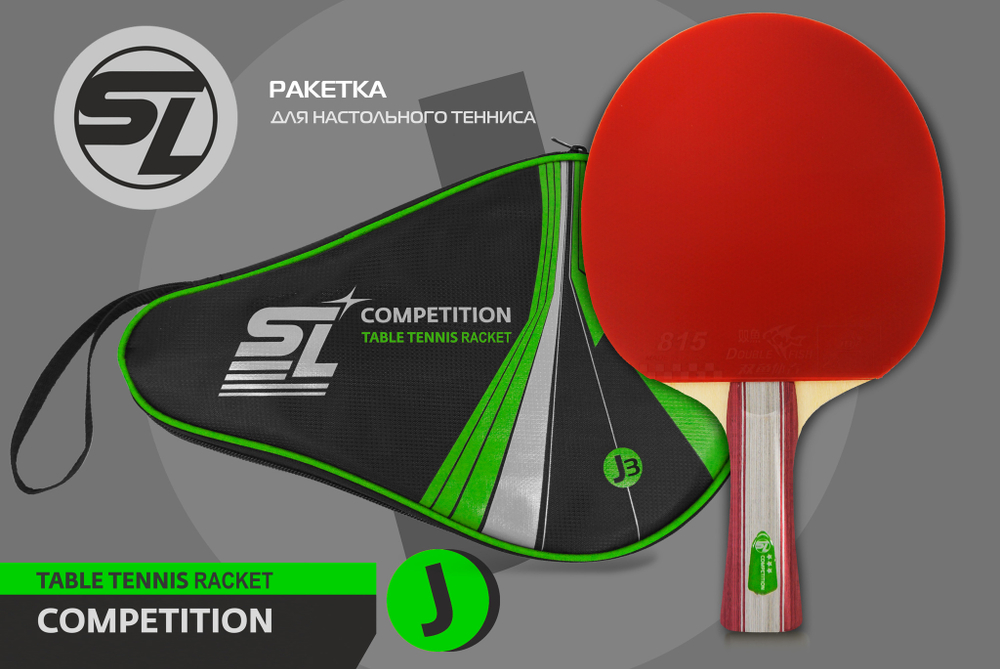 Теннисная ракетка Start line J3
