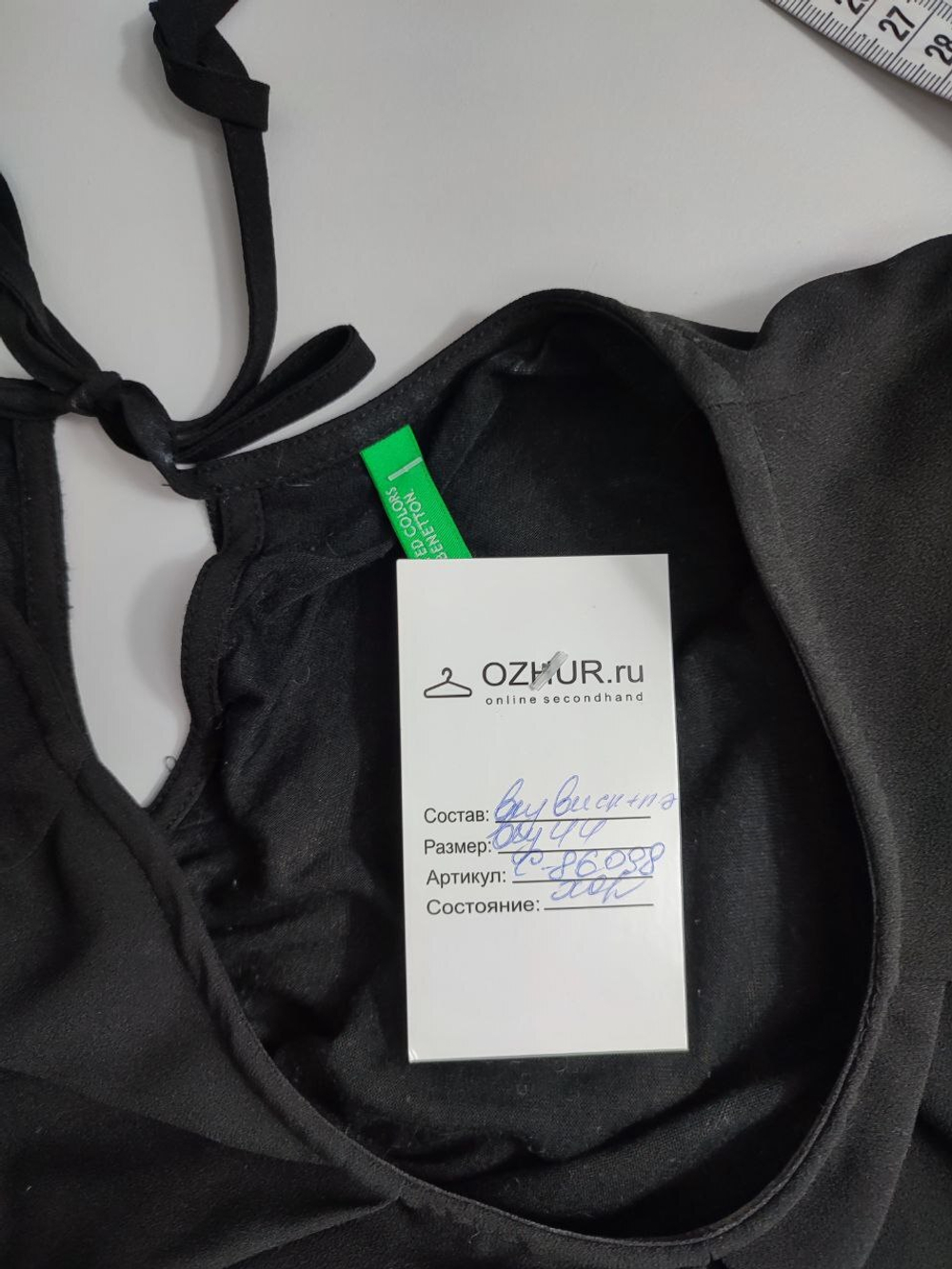 Платье Benetton лаконичное  44 размер