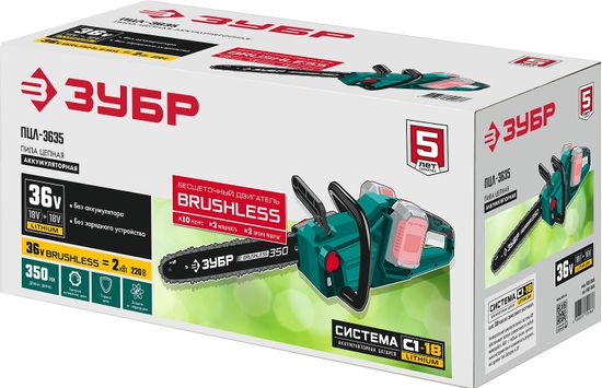 Аккумуляторная цепная пила ЗУБР ПЦЛ-3635 (без АКБ и ЗУ)