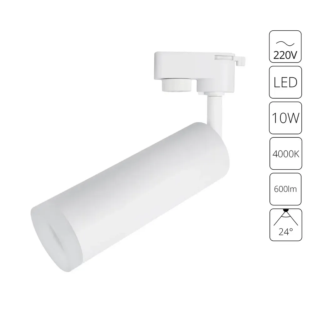 Трековый светильник Arte Lamp