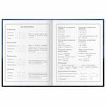 Дневник 1-4 класс 48 л., гибкая обложка, ЮНЛАНДИЯ, выборочный лак, с подсказом, "Fast Racing", 106345