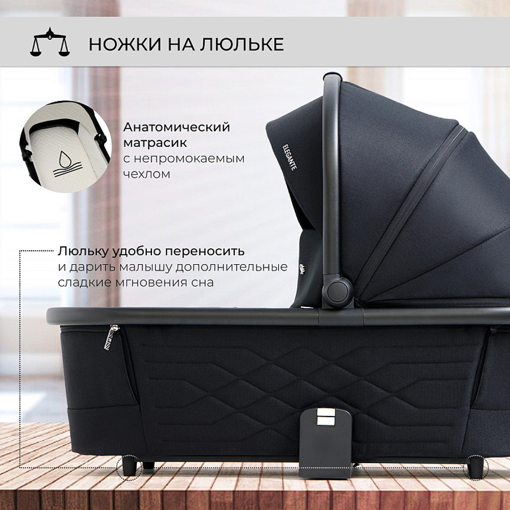 Детская коляска Sweet Baby Elegante 3 в 1 Chrome Black