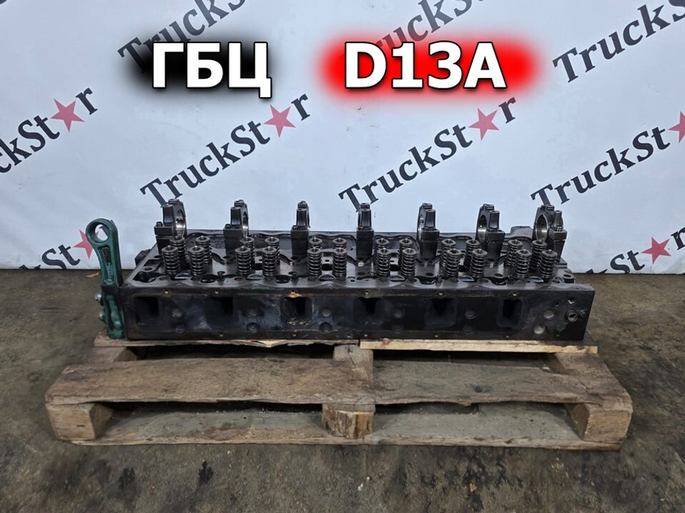 Головка блока цилиндров