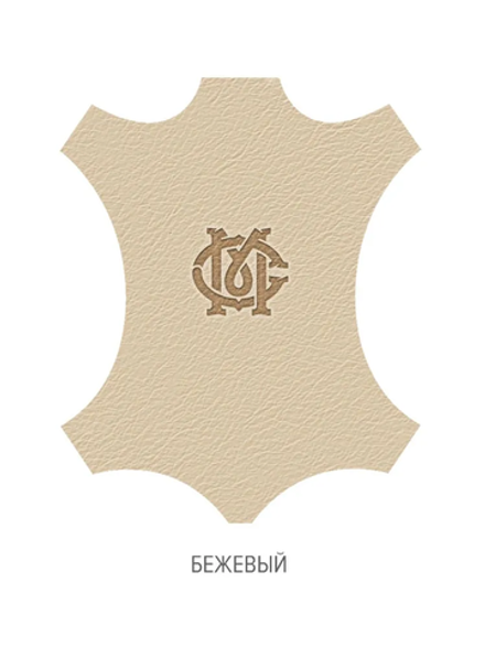 Жидкая кожа, Бежевый