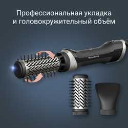 Фен-щетка Rowenta Brush Activ UB9530F0