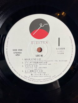 Винтажная виниловая пластинка LP Jackie Chan Love Me (Japan 1984) (Obi)